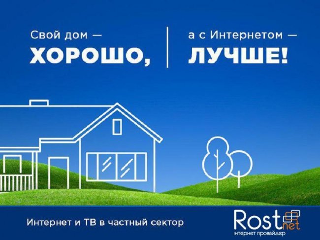 Подключаем новые населенные пункты Херсонской области